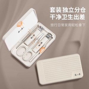 张小泉指甲剪刀套装家用单个指甲钳平口斜口脚指甲刀修甲工具8138