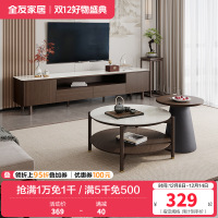 全友家居新中式橡胶木实木脚钢化玻璃台面客厅高圆茶几矮圆茶几高低错落半开放式分区储物电视柜家具