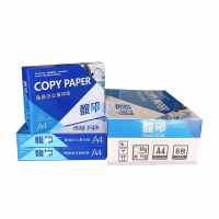 馥印 70G/A5*6包(1000张包)