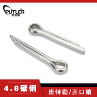 班特勒开口销 M1.5x16mm 4.8级