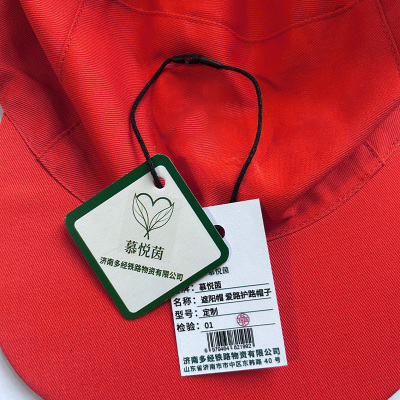 慕悦茵 遮阳帽 爱路护路帽子 顶