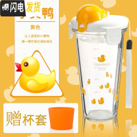 三维工匠盖朗便携玻璃杯韩版刻度牛奶杯子 透明男女学生可爱水杯