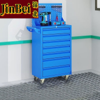 锦北汽修工具车移动工具柜多功能工具箱 标配[蓝色]七抽工具车+挂板
