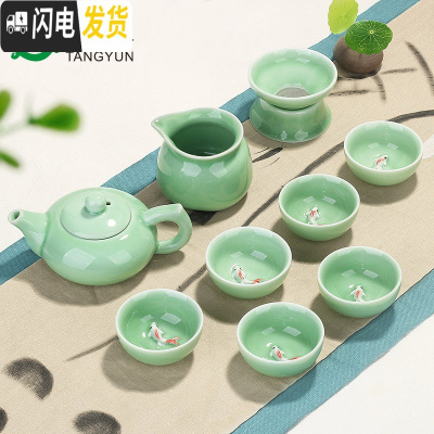三维工匠龙泉青瓷功夫茶具套装家用陶瓷泡茶壶杯盖碗家用客厅简约送礼 10头茶壶-梅子青年年有鱼