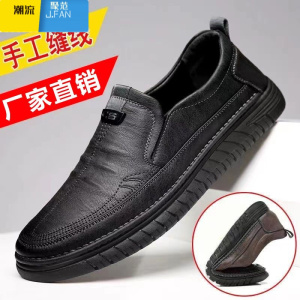 聚范男鞋透气一脚蹬轻便工作皮鞋男士百搭休闲软皮软底防滑懒人潮鞋子
