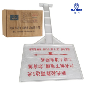 道可模压一体SMC光电缆警示牌600*860*1900mm块
