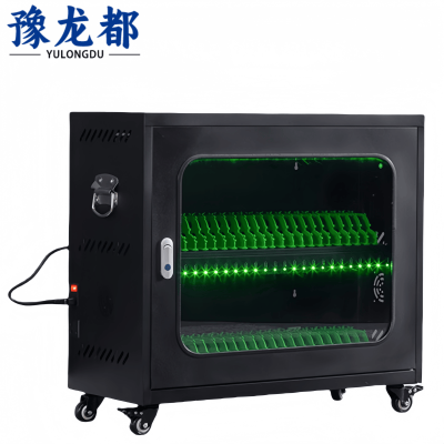 豫龙都平板充电柜50位个