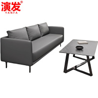 演发 沙发3+茶几 组
