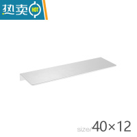 敬平实心加厚卫生间浴室置物架壁挂式免打孔洗漱台一字隔板收纳太空铝 简约*白色40cm 打孔安装