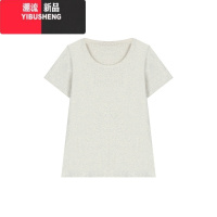 YIBUSHENG纯色简约小个子短袖T恤女装季内搭修身百搭打底衫上衣