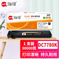 海得DC7780粉盒TF-DC7780K黑色30K CT202199适用富士施乐IV-C5580 6680 7780