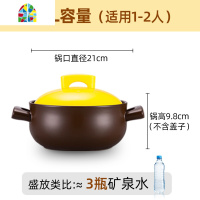 砂锅炖锅陶瓷煲汤锅家用明火燃气煤气灶专用大小号可高温沙锅 FENGHOU 3.8L[4-6人][两年烧坏换新锅]