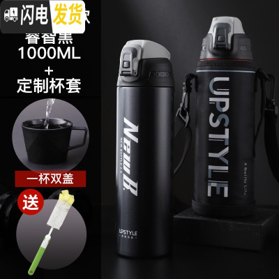 三维工匠大容量司机运动健身便携车载保温瓶水杯子男1000户外水壶学生女 NewB款-睿智黑1+定制杯套