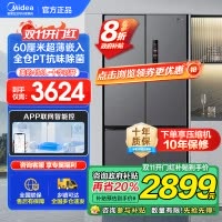 美的M60系列457十字双开四开门多门超薄嵌入式底部散热大容量一级双变频智能家用冰箱 MR-457WUSPZE苍穹灰