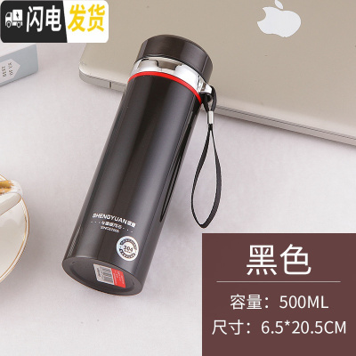 三维工匠304不锈钢大容量保温杯1200户外男车载泡茶杯子女便携儿童800 加厚500黑色送杯刷杯套