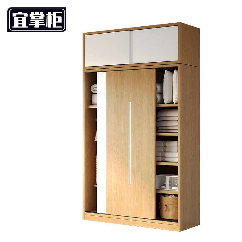 宜掌柜 衣柜木 质