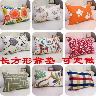 长方形沙发抱枕套床头靠垫床上靠背不含芯长条靠枕全纯棉腰枕定做