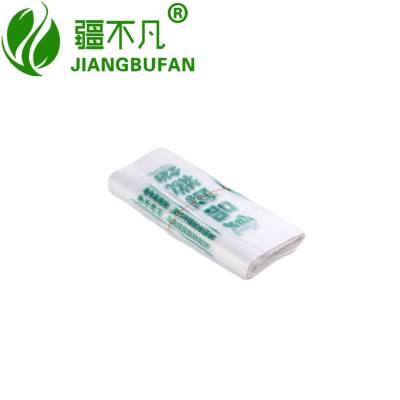 [疆不凡]加厚食品袋双层8丝 40*60cm/捆