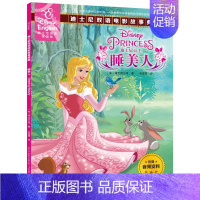 睡美人 [正版]寻梦环游记冰雪奇缘疯狂动物城迪士尼绘本中英文双语大电影故事书阅读小学生英语儿童读物原版漫画书籍三四五六年
