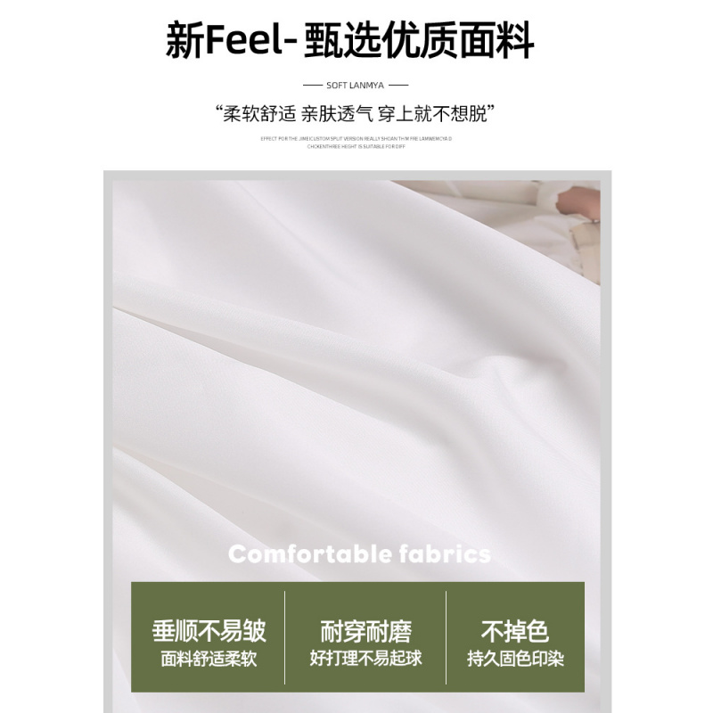 白色半身裙女2026新款春季高腰垂坠感a字半裙仙女气质蓬蓬蛋糕裙