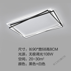 苏宁放心购 灯具现代简约大气led吸顶灯超薄极简客厅灯2021新款组合全屋套餐