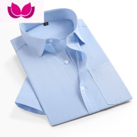 七斓牛津纺短袖衬衫夏季中年男士纯色商务休闲薄款宽松蓝色口袋衬衣