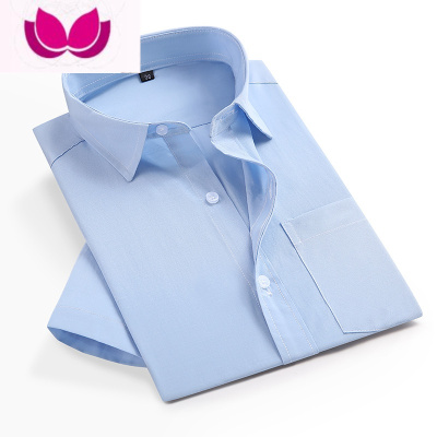 七斓牛津纺短袖衬衫夏季中年男士纯色商务休闲薄款宽松蓝色口袋衬衣