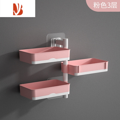 三维工匠免打孔多肥皂盒家用浴室香皂架子置物架卫生间沥水多层可旋转 粉色三层