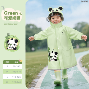 正雨儿童雨衣男女宝宝防水雨衣小学生幼儿园中小童上学雨披防风9063 清竹熊猫【立体大帽檐+高亮反光】 S【参考身高:80-100CM】