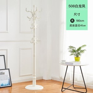 汐岩实木衣帽架落地卧室挂衣架单杆立式放衣服的架子简约现代收纳包架