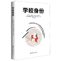 音像学校身份于戈·德拉朗