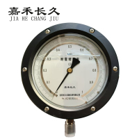 嘉禾长久+耐震抗震精密压力表检测定制型+YBN150 0.4级+块