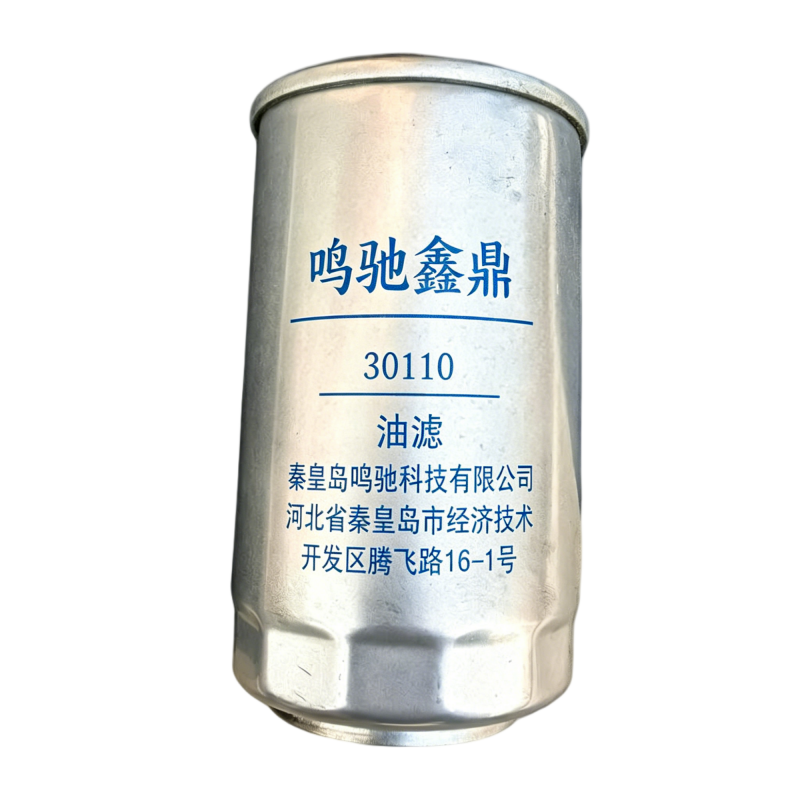 鸣驰鑫鼎 空气滤芯 高42cm外径20.8cm 个