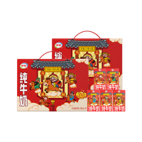 [新春财神包装][1月生产]伊利 纯牛奶250ml*18盒*2箱 全脂牛奶 优质乳蛋白 早餐伴侣 礼盒装