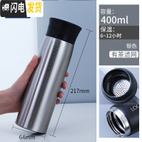 三维工匠旗舰店保温杯男泡茶水杯不锈钢男士学生携带便携生日 银色400