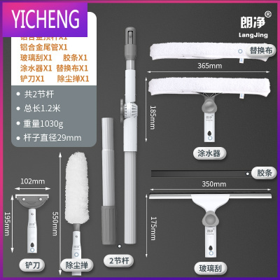 睿米擦玻璃器家用伸缩杆万向刮水器双面擦高层洗刷窗器清洁工具YICHENG1.2米2节高配包铝杆+涂水器+玻璃刮+胶