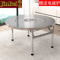 锦北不锈钢内置转盘餐桌含下沉电磁炉火锅桌折叠桌圆形饭店餐桌1.3米+0.8米转盘(下沉电磁炉)