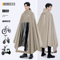 正雨新款电瓶车雨衣男款全身防暴雨加大加厚电动车雨披女9063