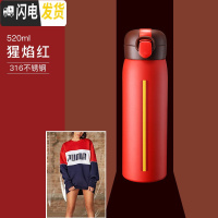 三维工匠保温水杯子女带盖可喝水便携简约清新森系学生大容量创意个性潮流 猩焰红-520(级316不锈钢)保温杯