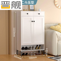 晋舰家用钢制鞋柜带抽屉入户门储物柜大容量铁艺收纳柜-两门两斗压型