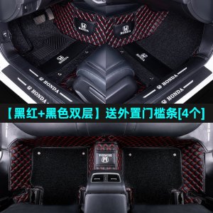 [补贴10%]适用于本田十代雅阁脚垫全包围专用360九半10代精英版汽车9.5混动