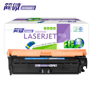 简微 硒鼓W2120A适用212A惠普M554dn/dn/x/M578dn蓝支