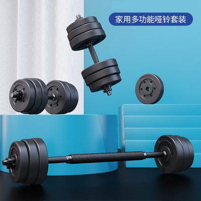  闪电客哑铃男士健身家用杠铃初学者可调节重量宿舍 组合套装健身器材