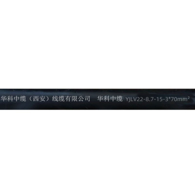 华科中缆 铝芯铠装电缆YJLV22-8.7-15-3*70mm²/ 米
