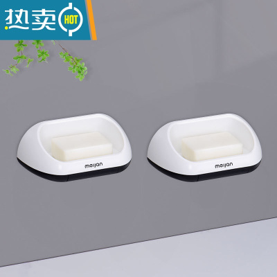 敬平肥皂盒壁挂式创意沥水卫生间香皂收纳置物架家用轻奢免打孔香皂盒 梦幻黑[2个装]