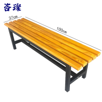 咨璨长条凳100*37cm/个