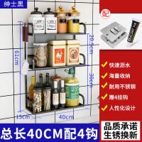 黑色不锈钢厨房置物架台面调味品调料架子用品家用油盐酱醋收纳架收纳层架 三维工匠