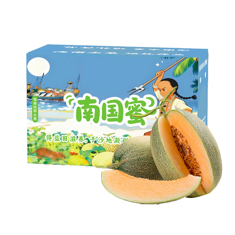 礼盒装[西沛生鲜]新鲜哈密瓜 净重4.5斤 2个 应季水果 新鲜甜瓜 鲜果