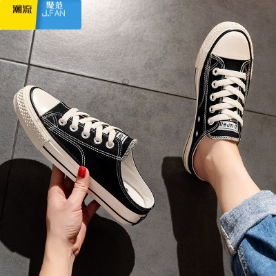 聚范2021年夏季薄款新款半拖帆布鞋女鞋子懒人板鞋拖鞋女百搭球鞋