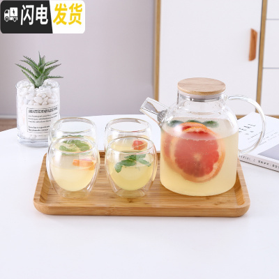 三维工匠家用玻璃冷水壶套装可高温防爆凉水杯北欧瓶札壶晾水热水杯创意 1.8壶+4个双层杯+平板托盘凉水壶